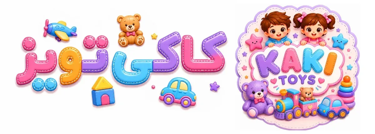 کاکی تویز