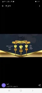 شاپ ماه