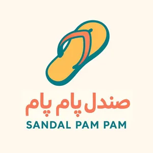 صندل پام پام
