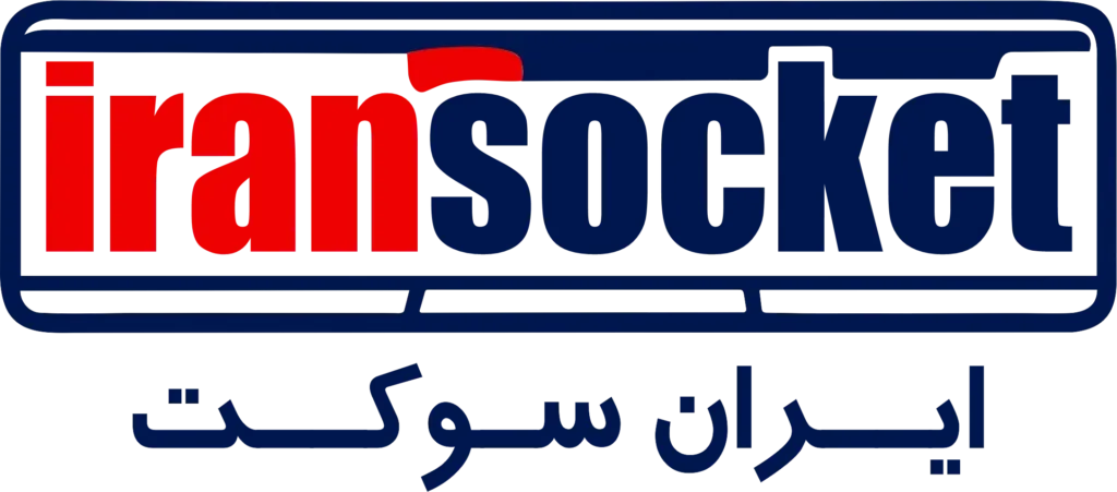 ایران سوکت