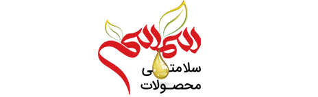 محصولات سلامتی سمسم