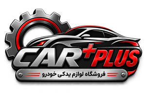 اورجینال کار پلاس