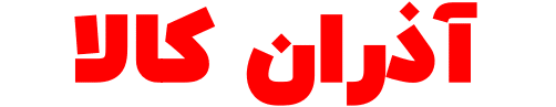 لوازم آشپزخانه آذران کالا