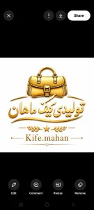 کیف ماهان مارکت
