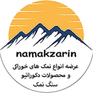 نمک زرین