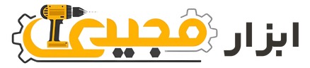 ابزار مجیدی شاپ