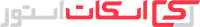 اسکات استور