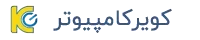 کویرکامپیوتر