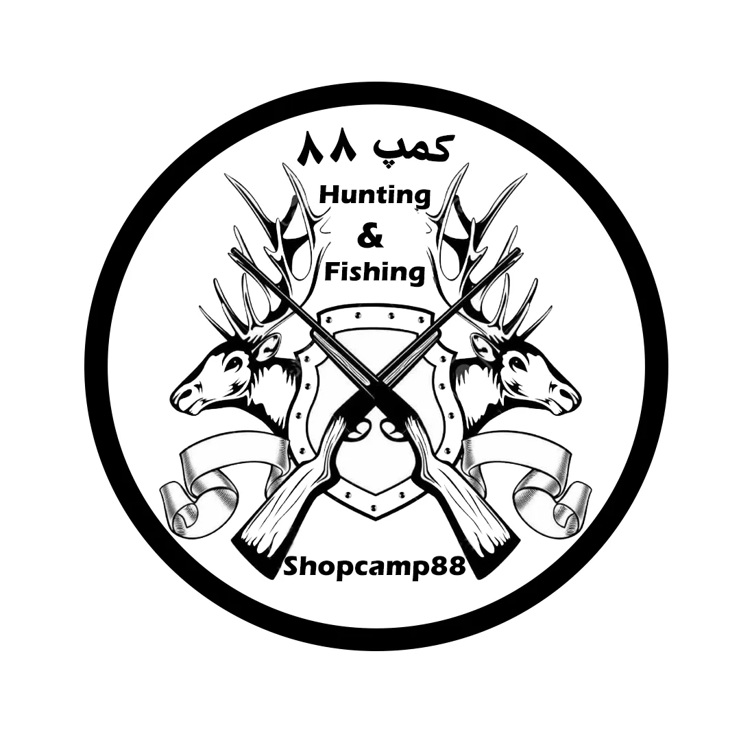 كمپ٨٨