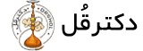 دکتر قل