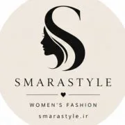 اسمارا استایل