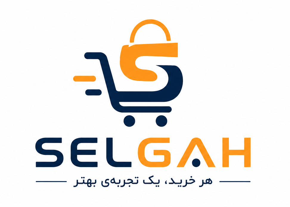 سل گاه