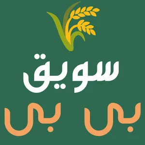سویق بی بی