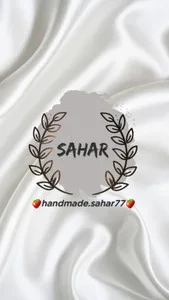 سحرنازگل