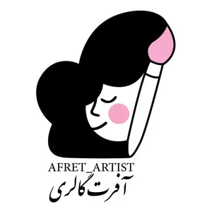 آفرت گالری
