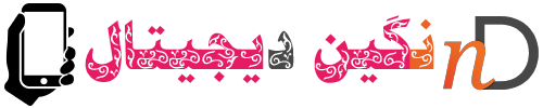 نگین دیجیتال