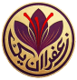 زعفران یک