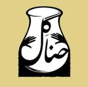 حناگل