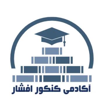 آکادمی افشار