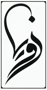 زویا اکسسوری