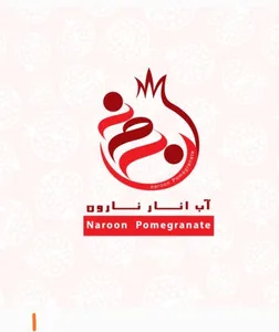 آب انار نارون