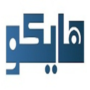 هایکو کار