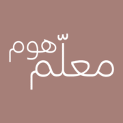 معلم هوم