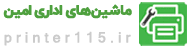 پرینتر 115