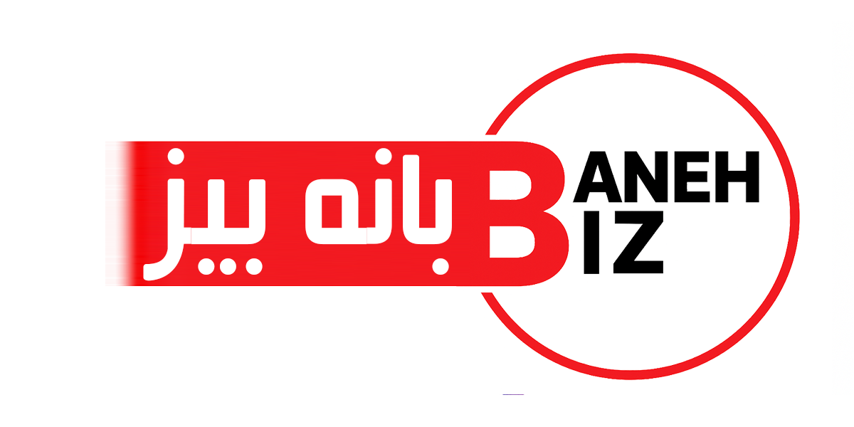 لوازم خانگی بانه بیز