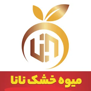 میوه و بستنی خشک نانا