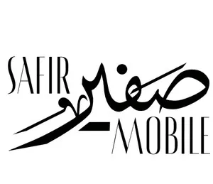 موبایل صفیر