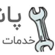 پاشا سرویس
