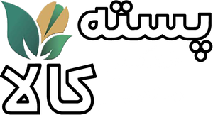 پسته کالا