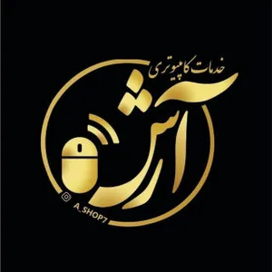 لوازم جانبی آرش