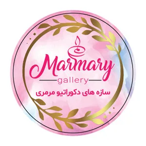 گالری مرمری