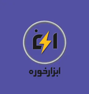 ابزار خوره