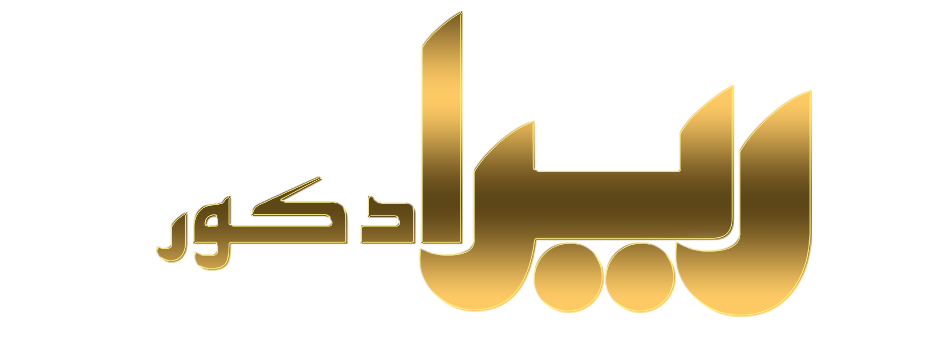 ریرا دکور