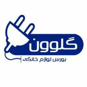 گلوون