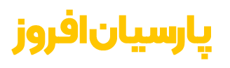 پارسیان افروز