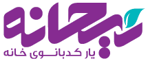 ریحانه پلاست
