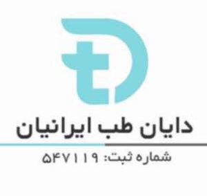 دایان طب شاپ