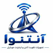 آنتنوا