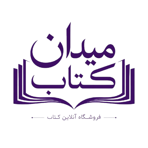 میدان کتاب