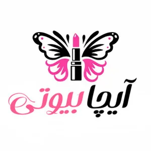 آیچا بیوتی