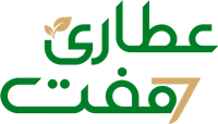 عطاری هفت