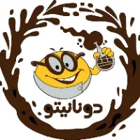دونانیتو