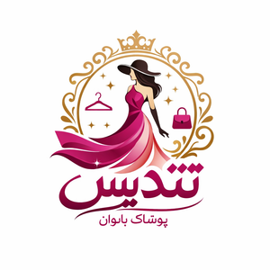 شال و روسری تندیس