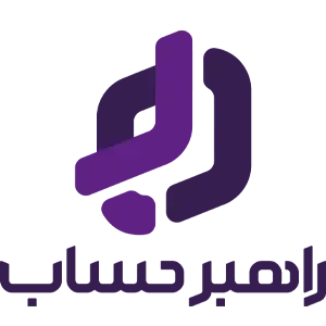 رهبر حساب