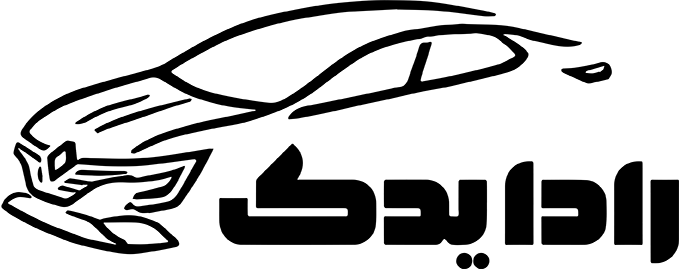 رادا یدک