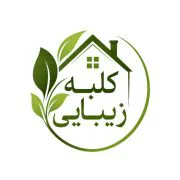 محصولات کلبه زیبایی
